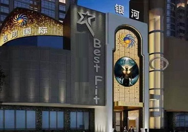 舒城KTV荤台花场公主服务好-银河国际KTV花场消费点评